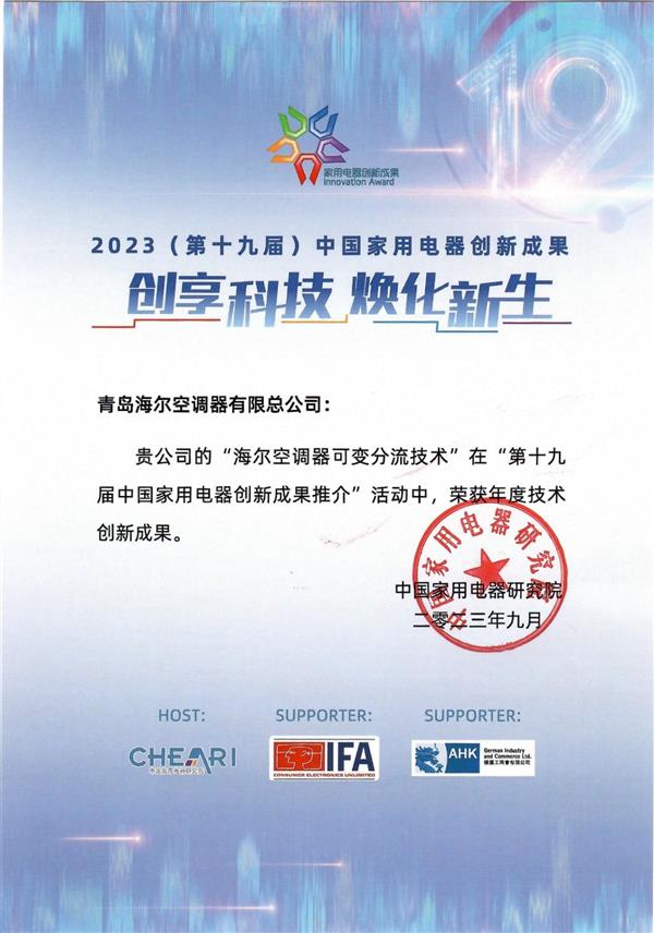 nebulyft莱璞萧邦高珠联袂出席戛纳盛典，星云仪彰显品牌魅力