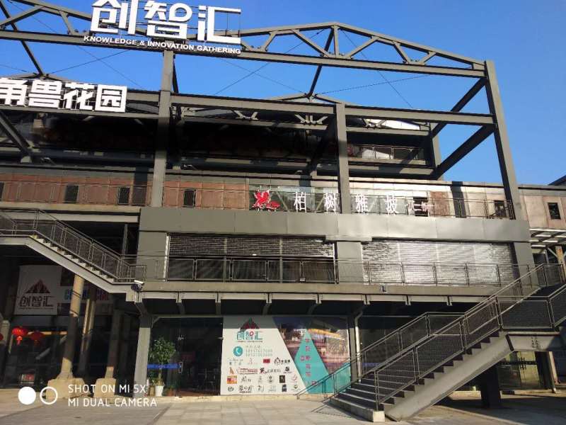 大创智迎来上海首家特斯拉体验中心，后工业地标“创智汇”触摸前沿科技