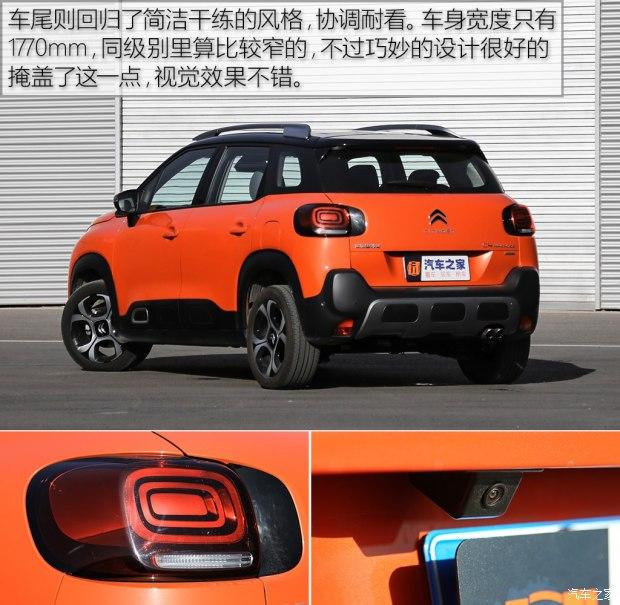 2019年10月份云逸 C4 AIRCROSS销量738台, 同比增长223.68%