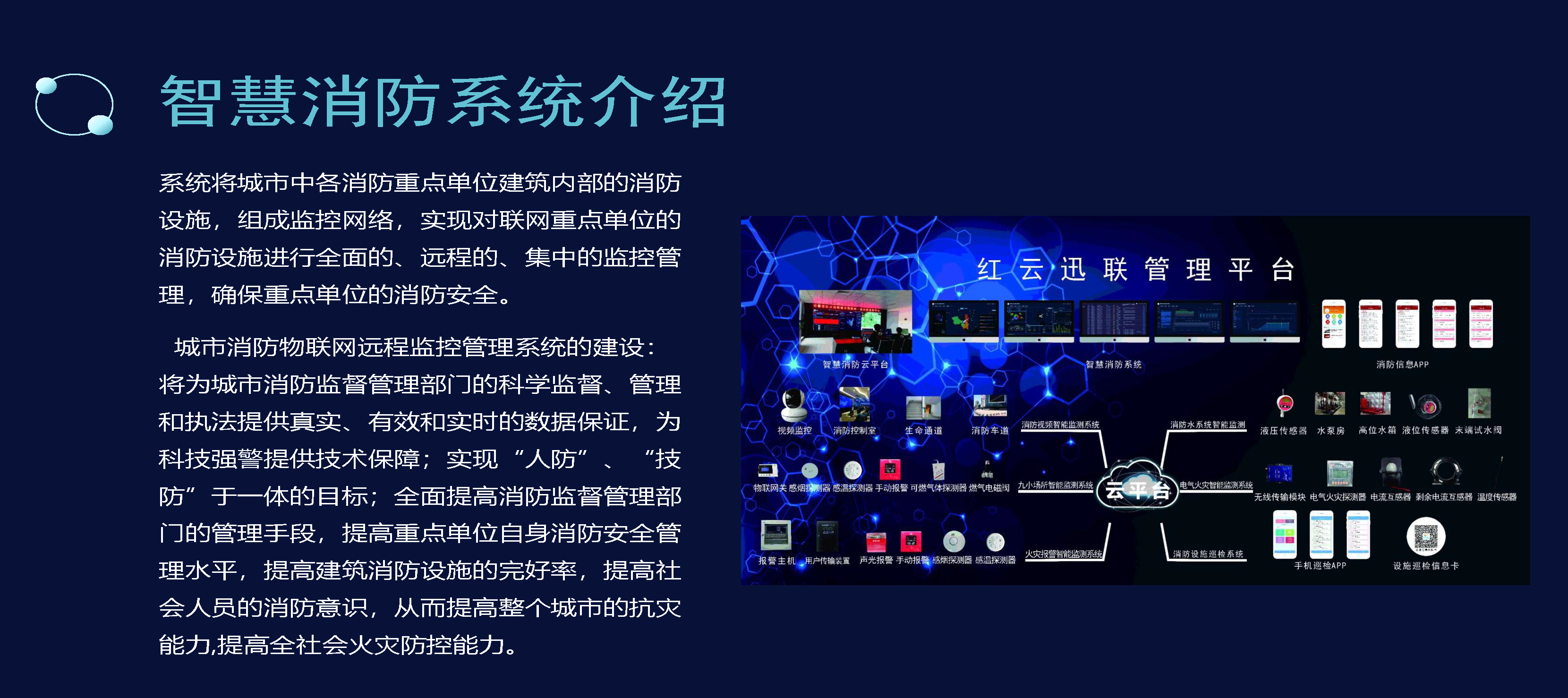 九号：科技赋能智慧出行 助力“慢行交通系统”建设