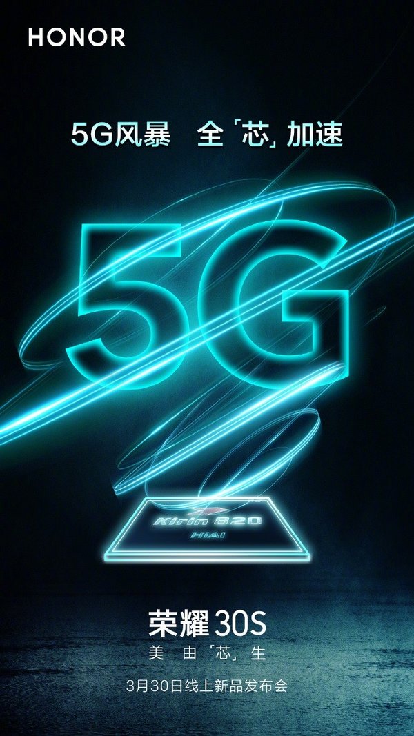 5G-A：网络能力提升十倍的5G“升级版”