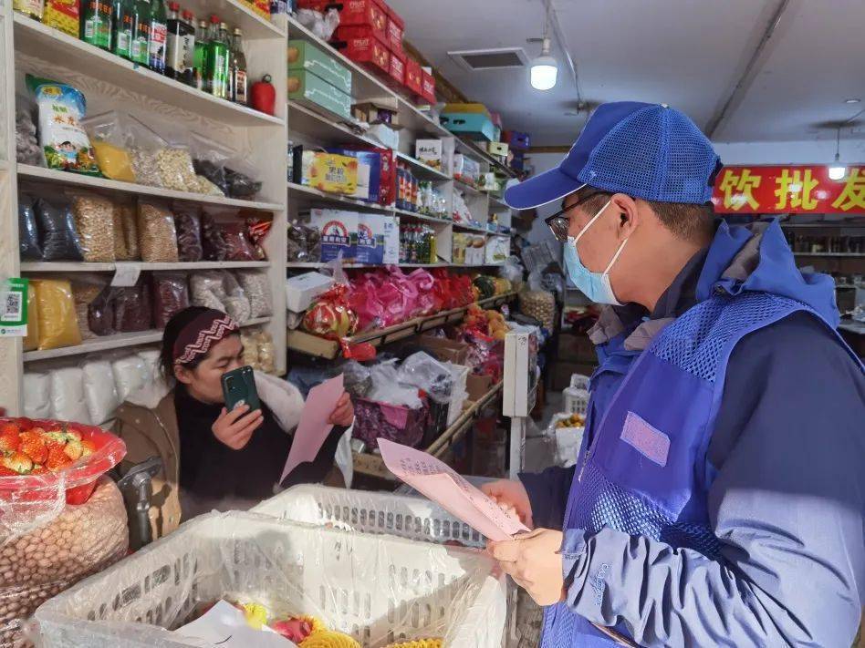 筑牢网络支付安全防线