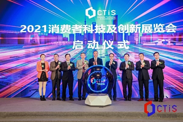 科技创新打开消费电子新蓝海