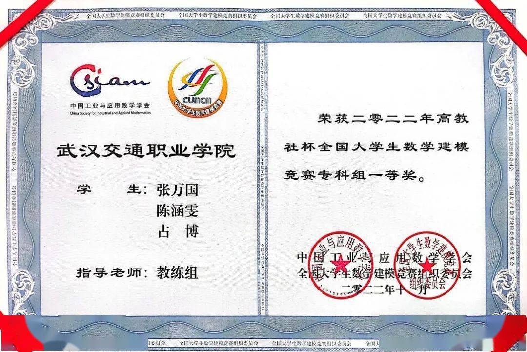 科创故事汇丨张正涛：“慧远”识瑕