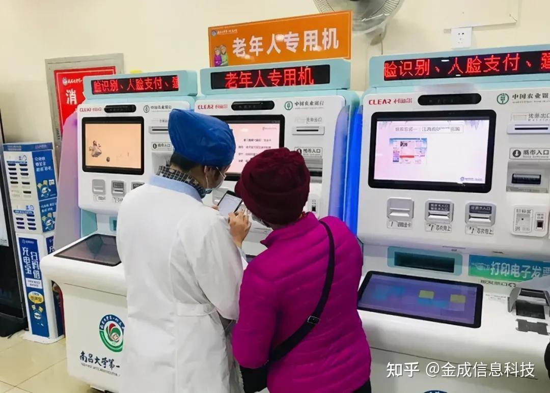 数据多跑路 患者享便利