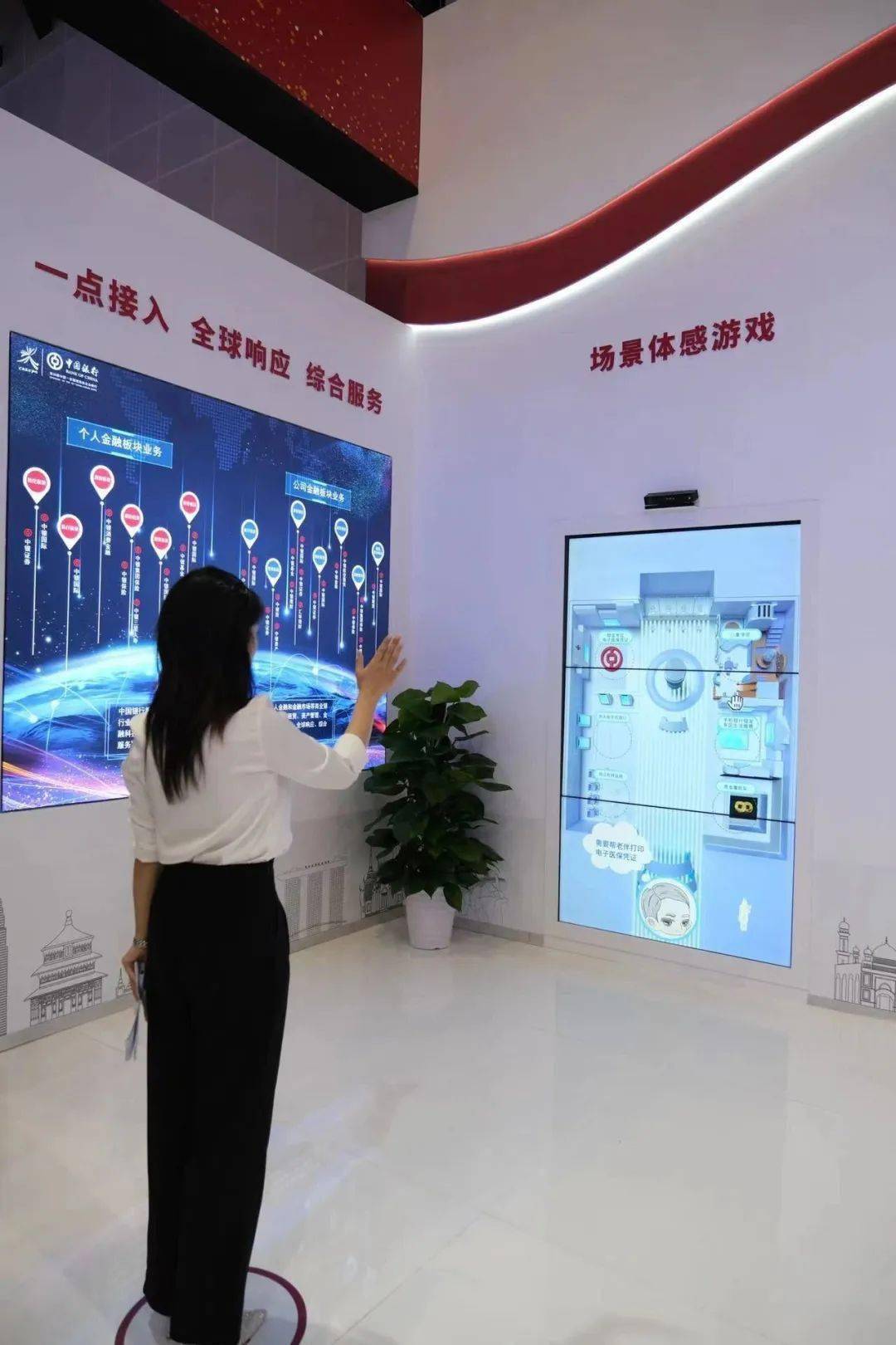 数字化带来消费新体验