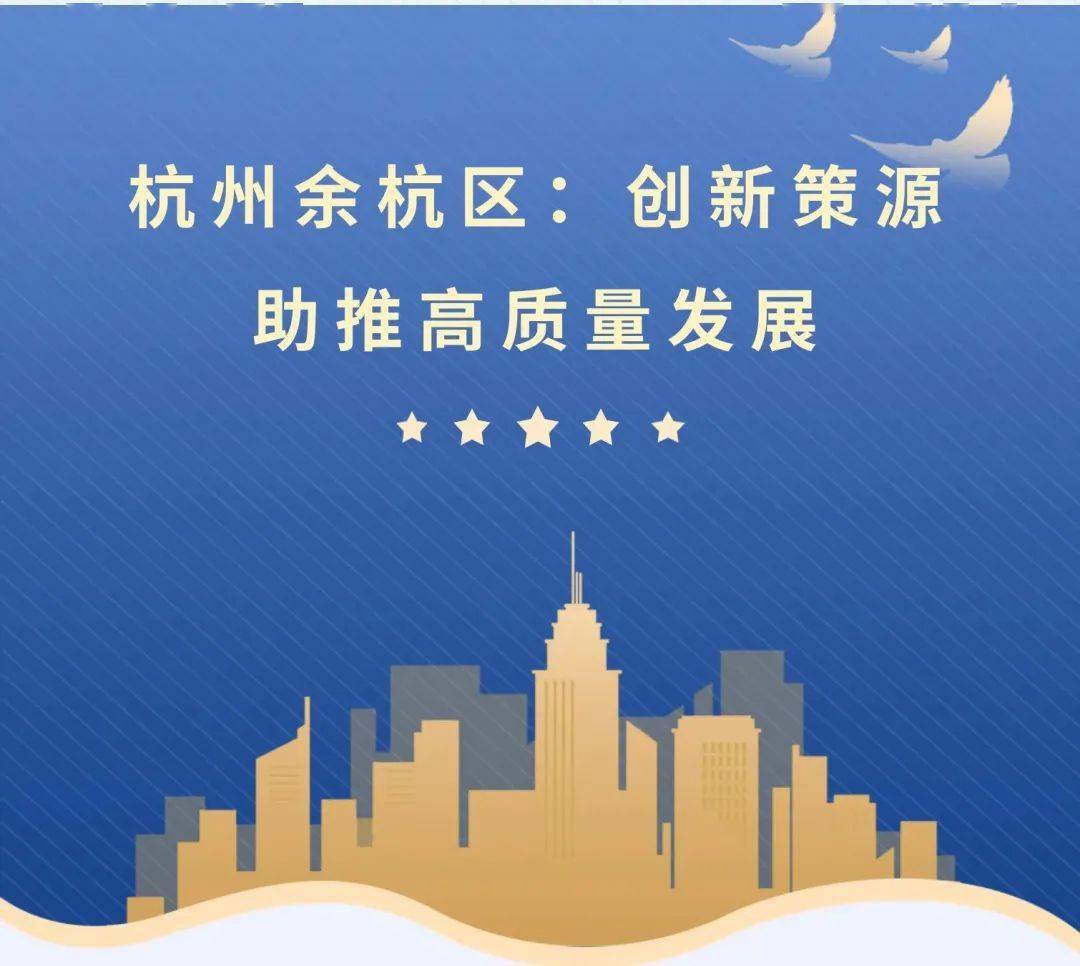 发挥数字经济优势 促进共同富裕