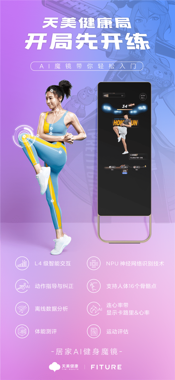 高质量出海新范式 荣耀以AI向世界敞开怀抱