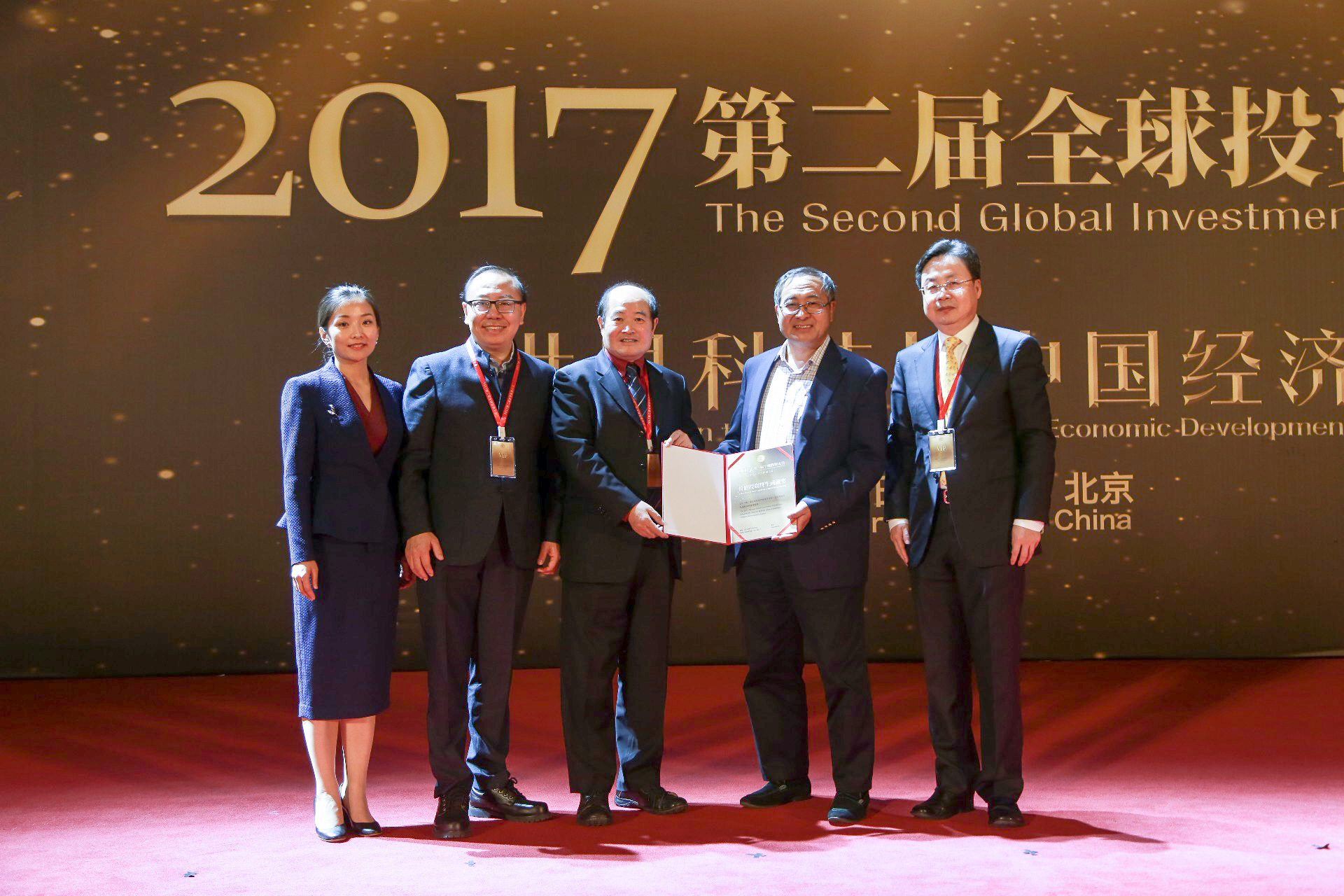 经济热点问答｜中国科技创新力何以闪耀世界