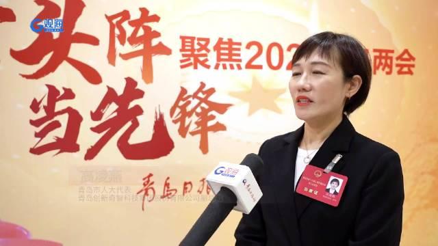 全国人大代表周云杰：推进智能交互引擎高水平赋能新型工业化