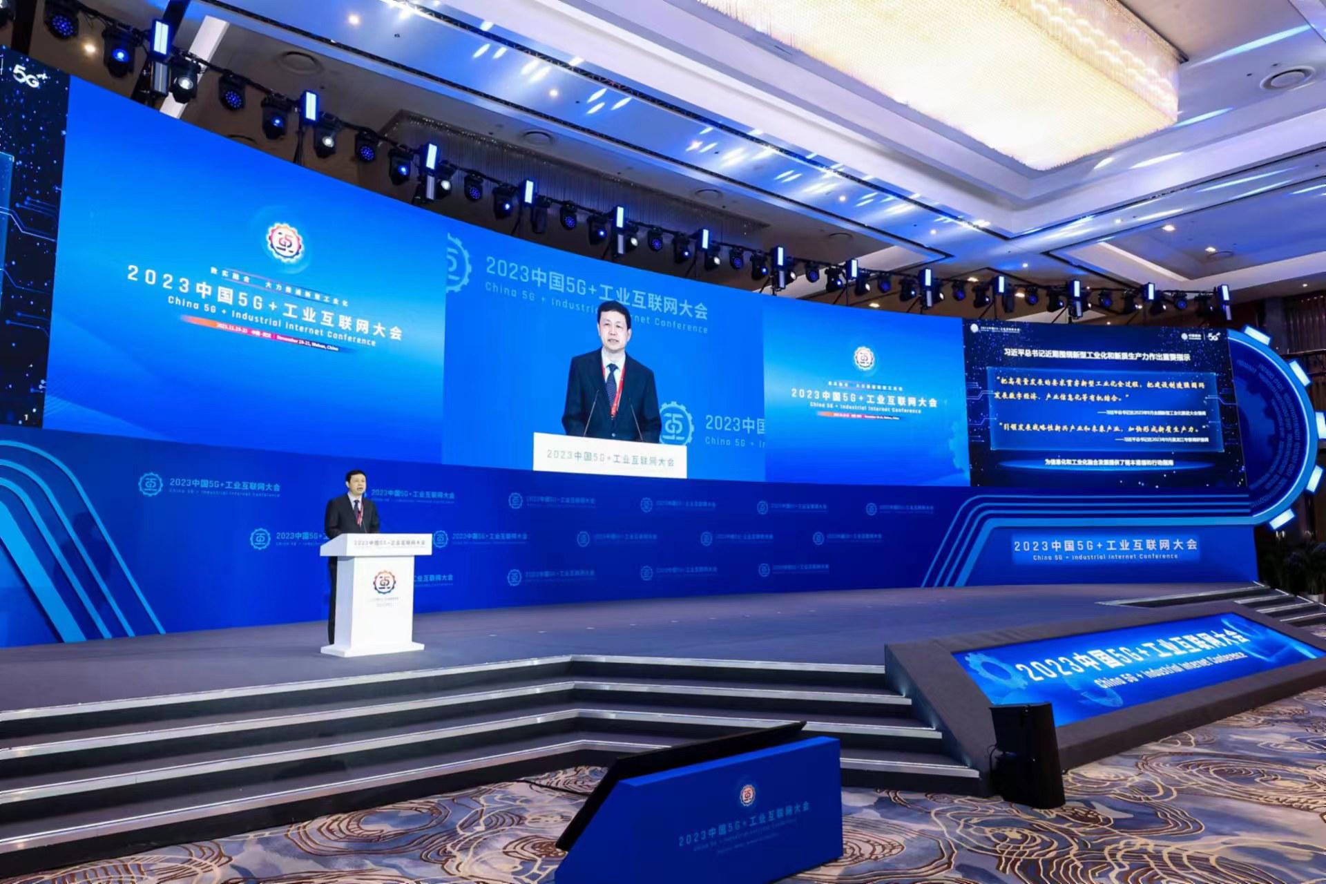 全国人大代表周云杰：推进智能交互引擎高水平赋能新型工业化