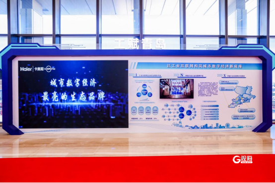 全国人大代表周云杰：推进智能交互引擎高水平赋能新型工业化