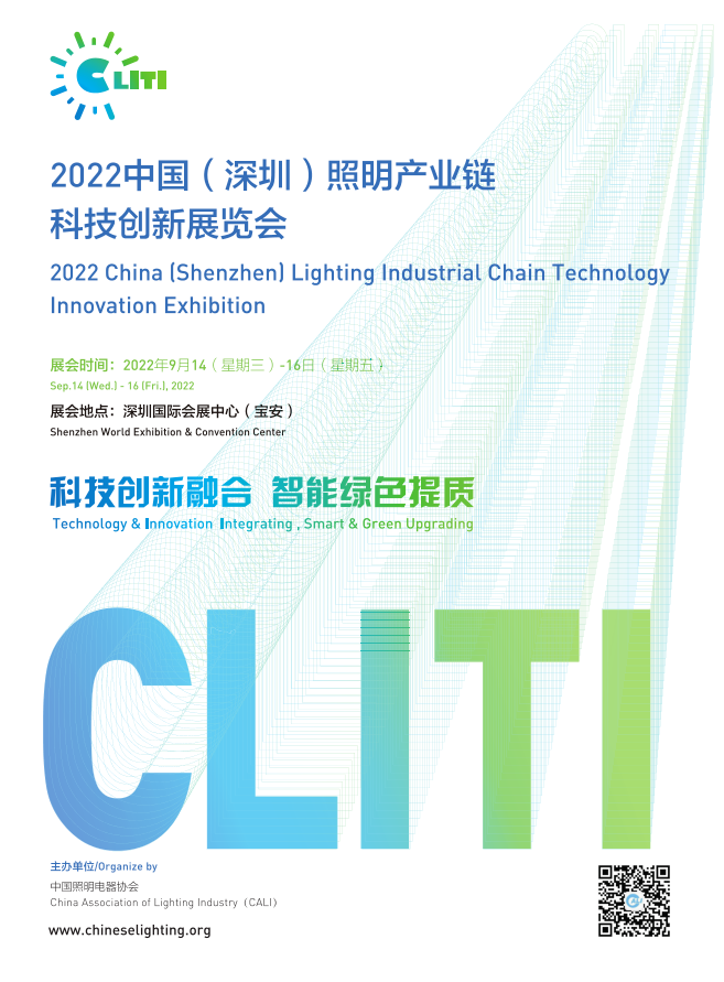 中国科技创新力何以闪耀世界