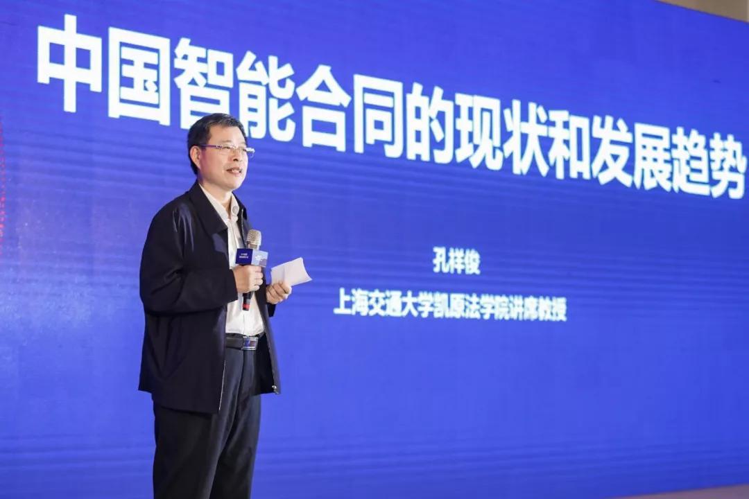 “AI+电子合同”带来新技术变革 e签宝城市峰会发布“签管一体化电子合同云平台”