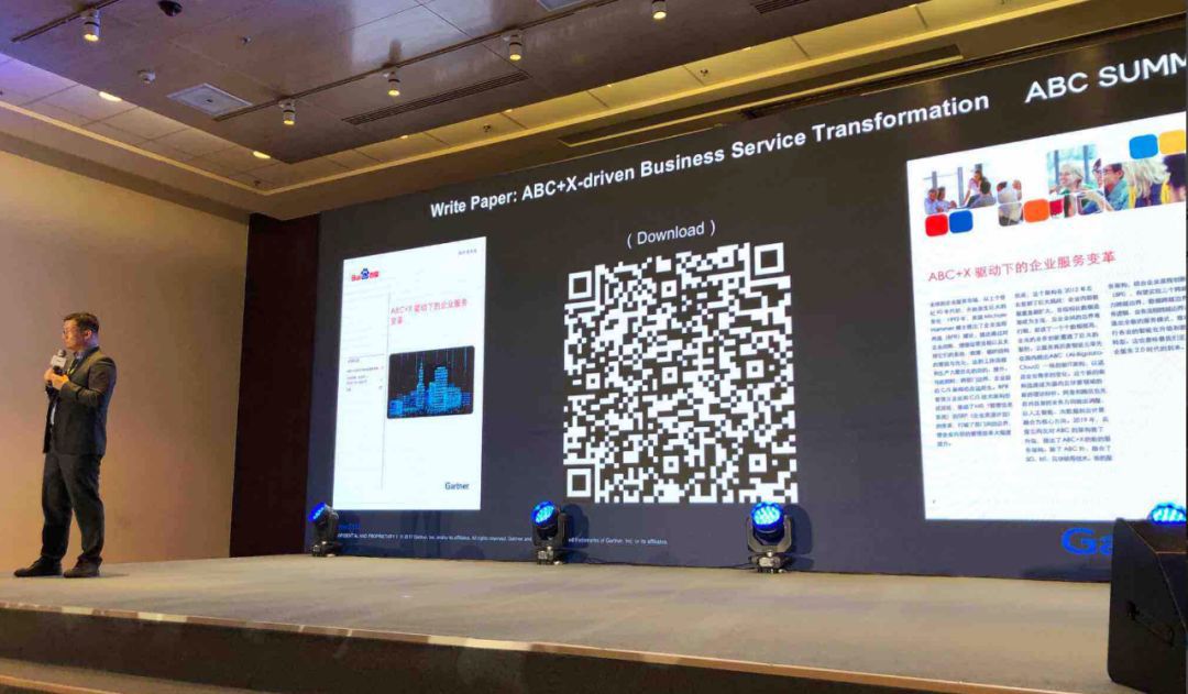 “AI+电子合同”带来新技术变革 e签宝城市峰会发布“签管一体化电子合同云平台”