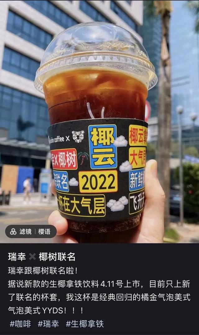 瑞幸云南保山鲜果处理厂试运营 助农增收推动产业发展