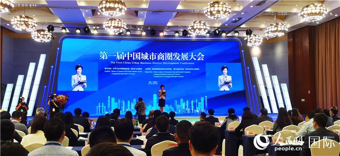 加快以数字化驱动国际消费中心城市建设