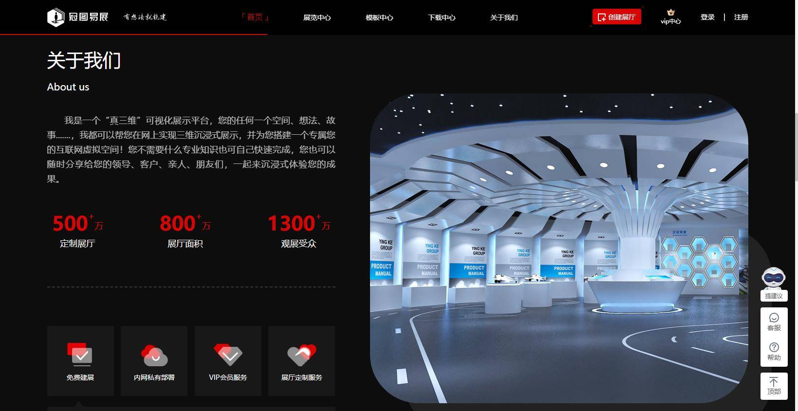 虚拟技术、空间计算让展览越来越“好看”