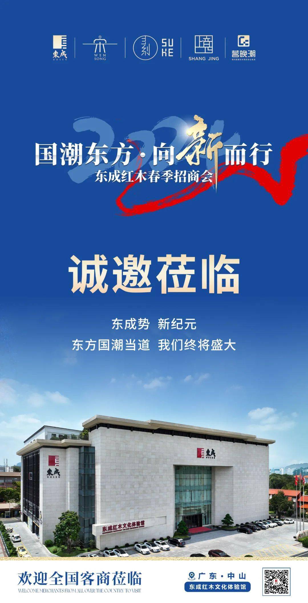 万家乐AWE：携四大品类产品精彩亮相，诠释健康智慧生活