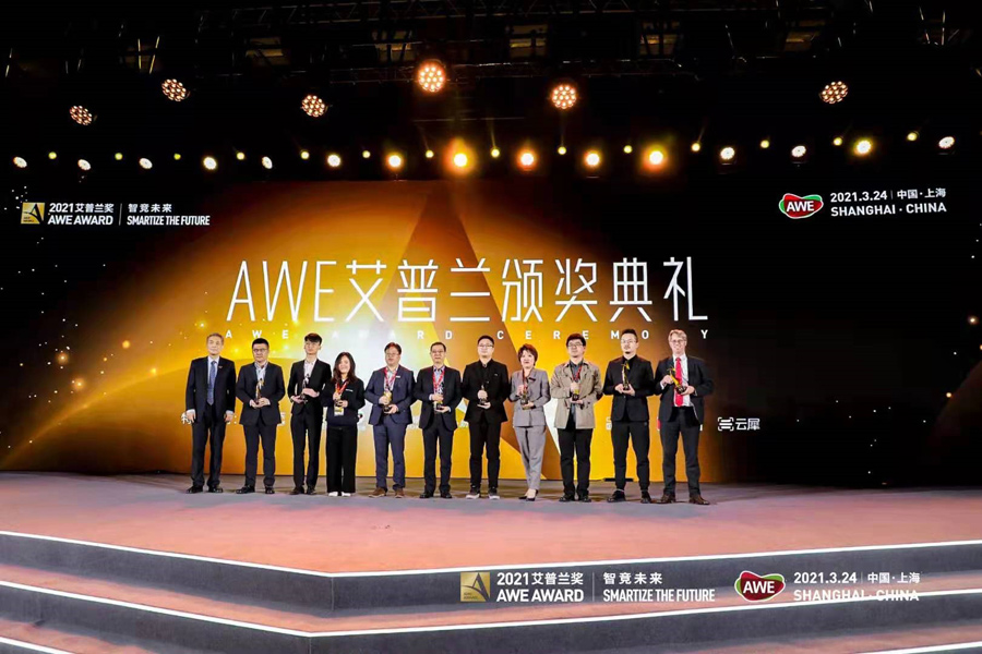 华为全屋智能登陆AWE 2024，以未来生活先行者擘画空间智能蓝图