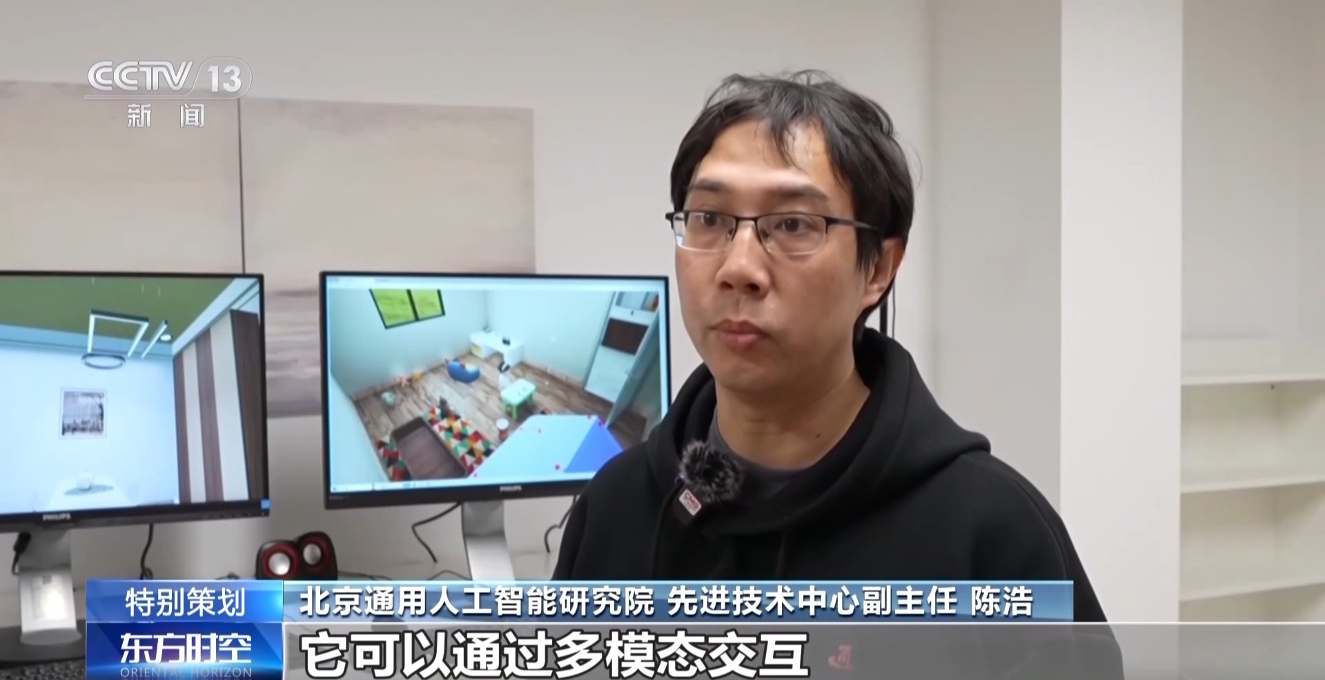 从“互联网+”到“人工智能+” 中国大市场向“新”而行