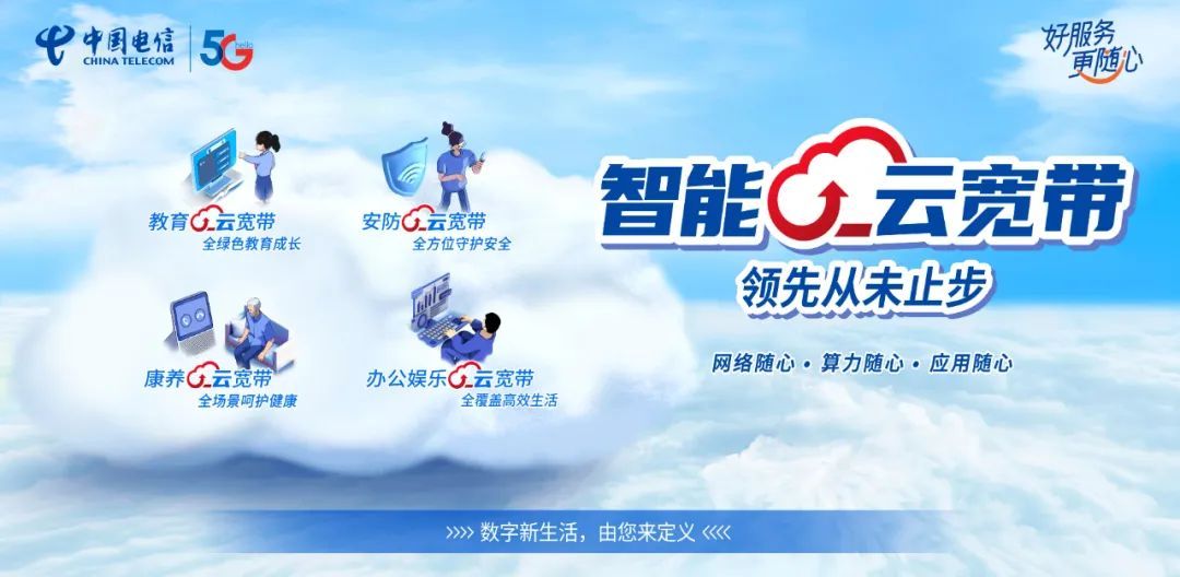 农村电商高质量发展再迎政策支持
