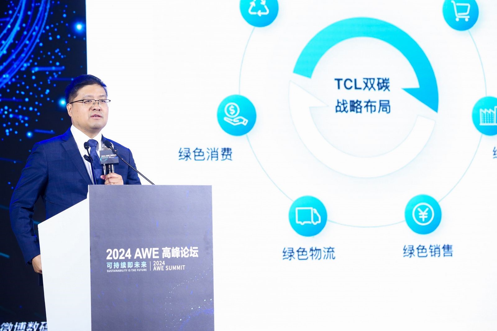 AWE2024上海开展！与格力一同探索智慧家电新体验