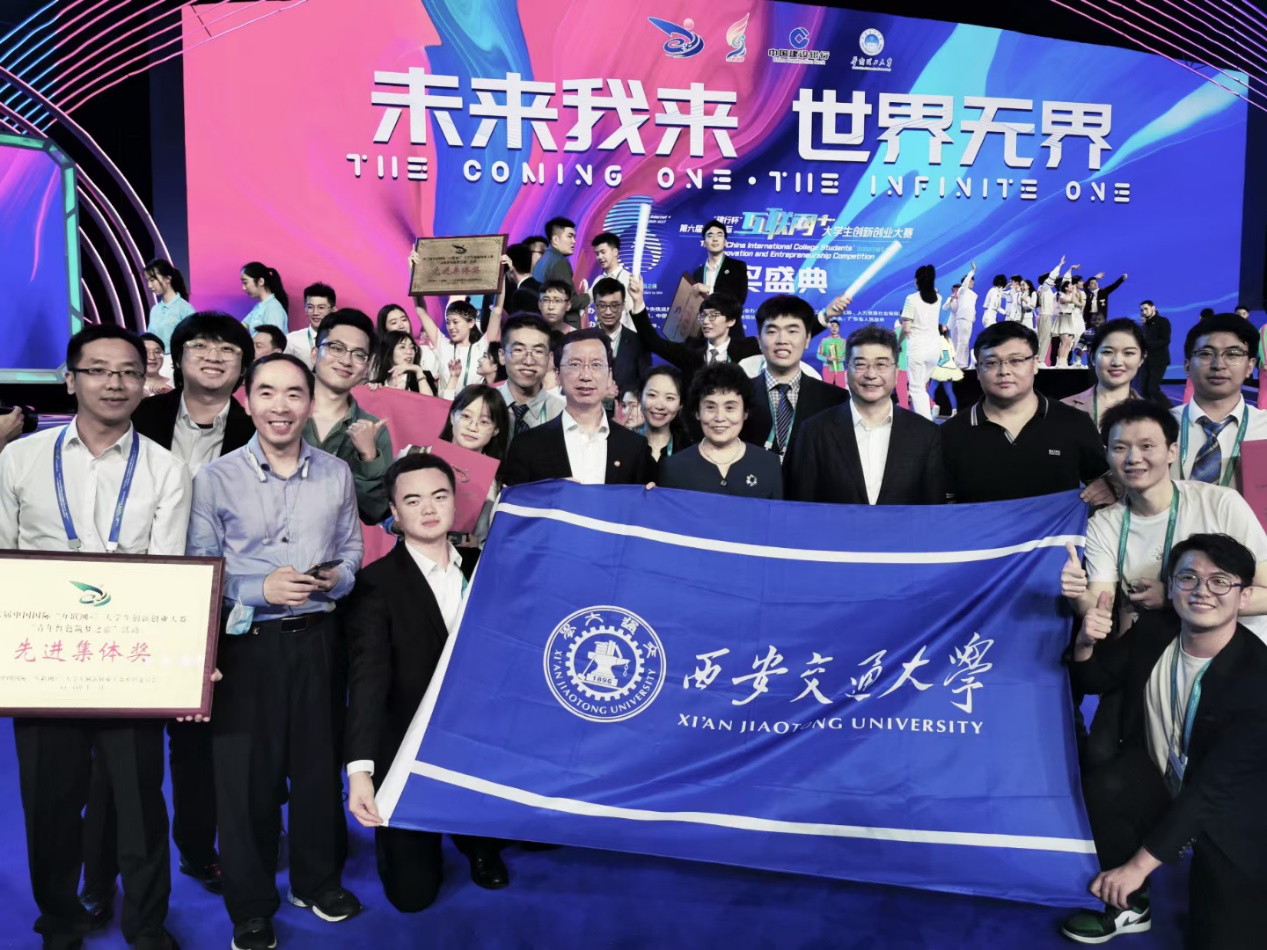 驱动创新 创享未来 智慧科技玩转无界生活