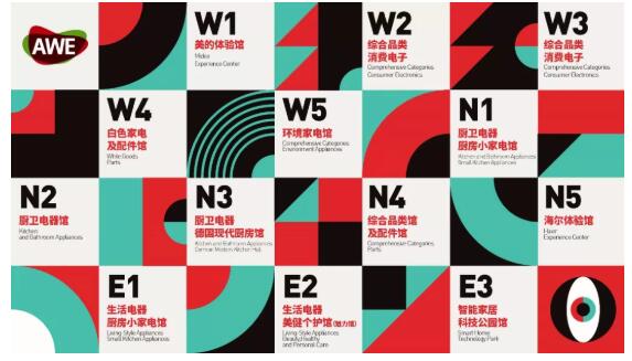 差异化创新引领，这个全球品牌何以惊艳AWE2024？