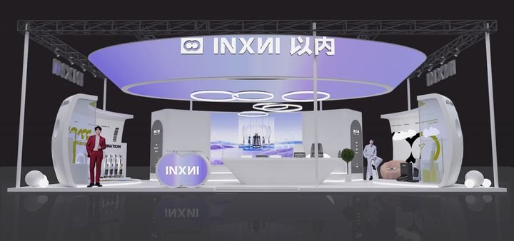 INXNI以内AWE发布AI智能清洁战略