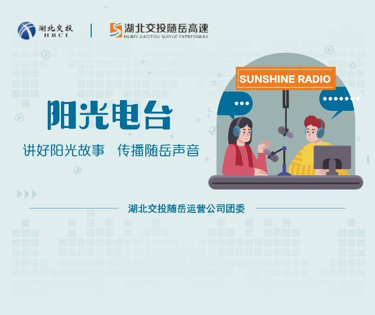 数字中国进行时丨用科技追逐每一缕阳光——光伏跟踪支架开辟清洁能源新赛道