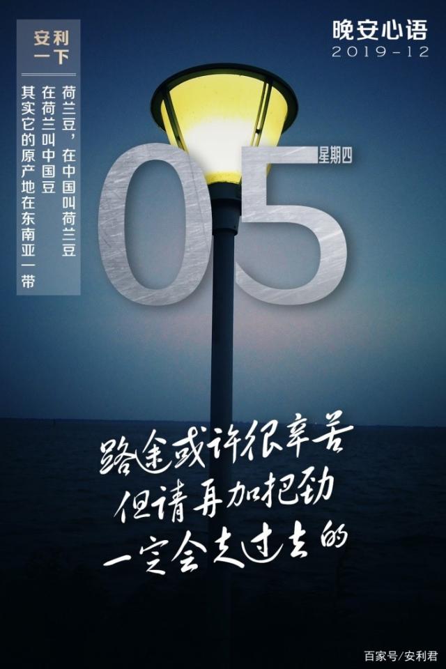 为农村电商发展再加把劲