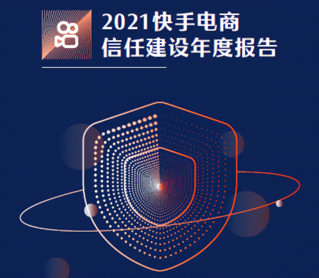 算法：有“共治”才有“共享”