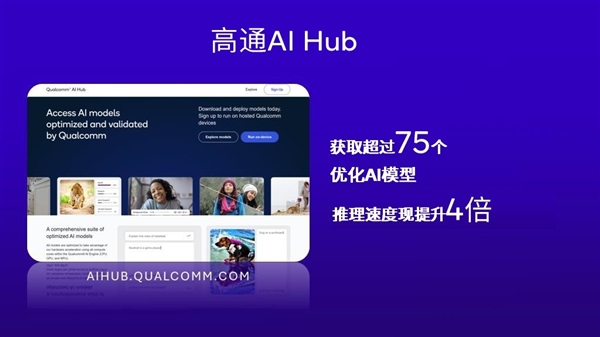 智能手机加速迈进AI时代