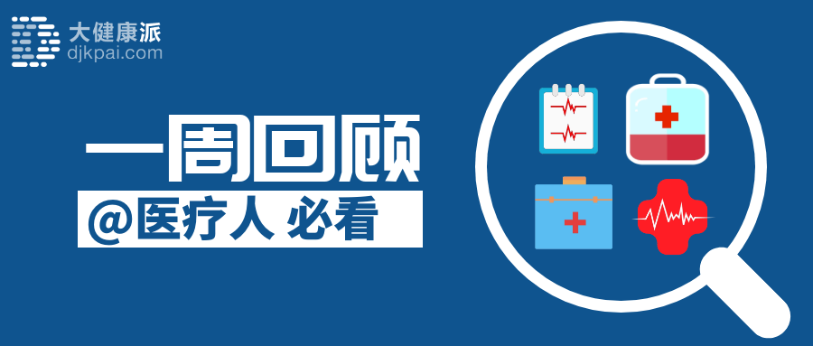 精准高效推进大规模设备更新行动实施