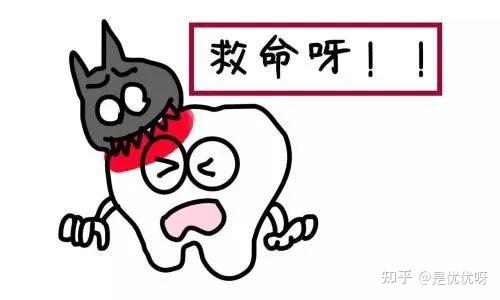 口腔健康三大误区，你中招了吗？