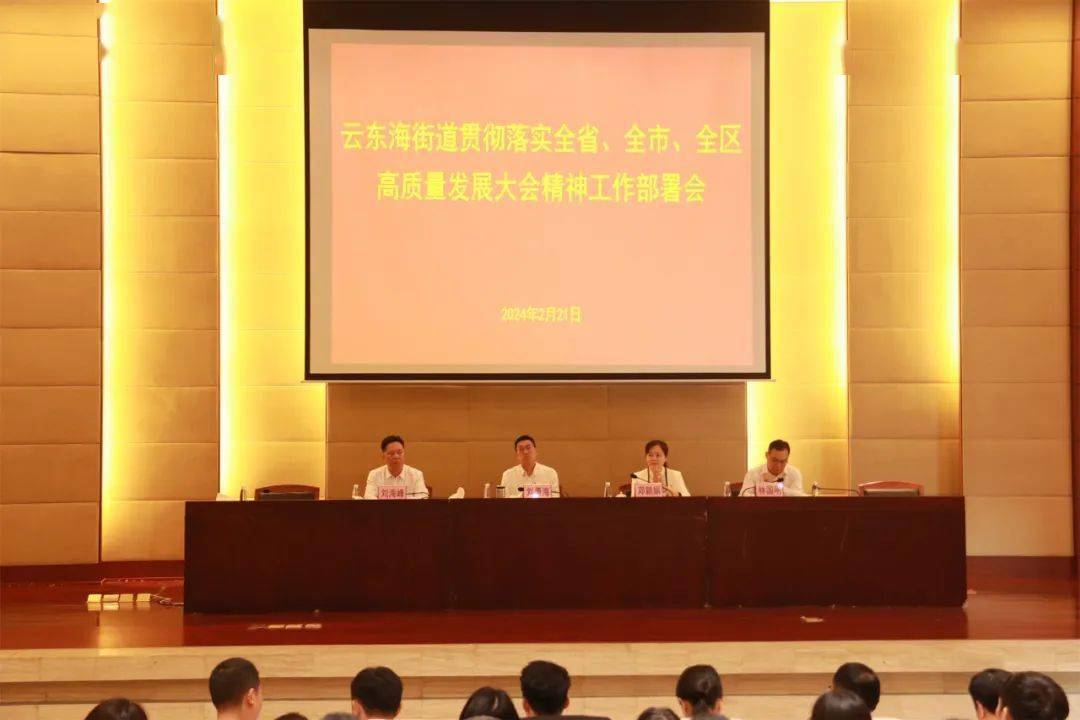 农村电商锚定新目标打造新引擎