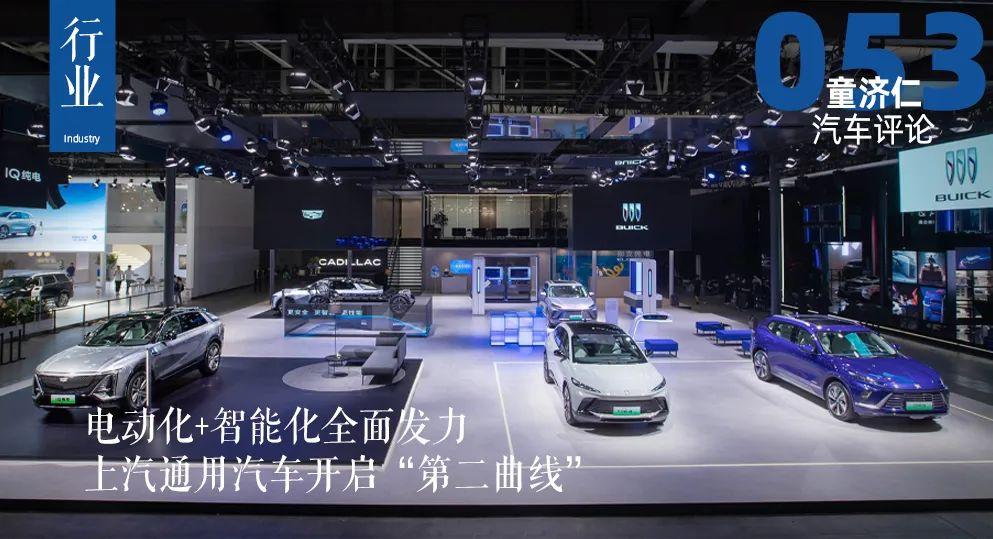 家电业发力高端化智能化