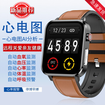 关注睡眠健康 华为手环8 助力养成科学好睡眠