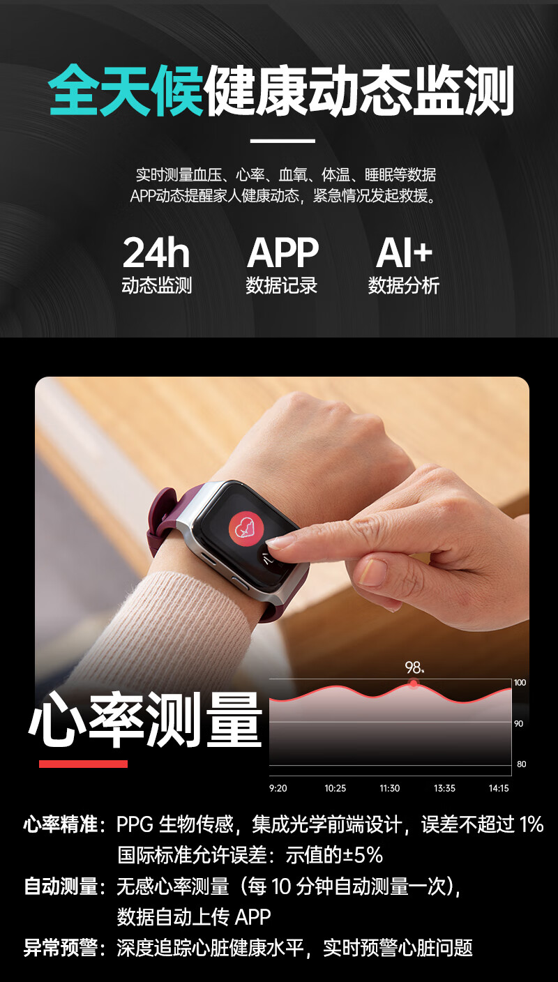 关注睡眠健康 华为手环8 助力养成科学好睡眠