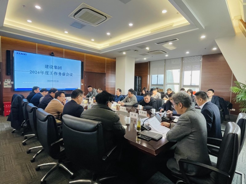 茅台集团召开2024年度科技创新工作会