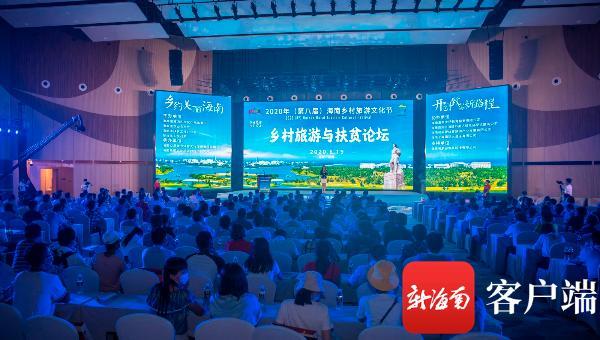 “博鳌”之声｜大咖谈科技革命“奇点”