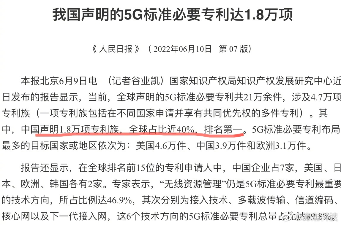 截至去年底国家标准超四点四万项