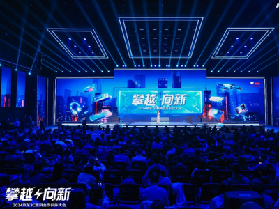 绵阳“文化三推”活动厦门行，科技长虹积极推动创新变革