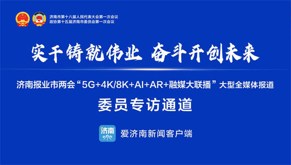 5G+AI+ 移动融媒新质内容新质传播