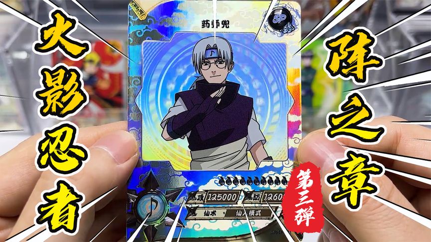 长城脚下“浇”个朋友 卡游与青创生态共办亲子植树活动