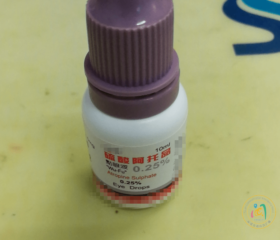 硫酸阿托品是“近视神药”？专家提示使用需谨慎