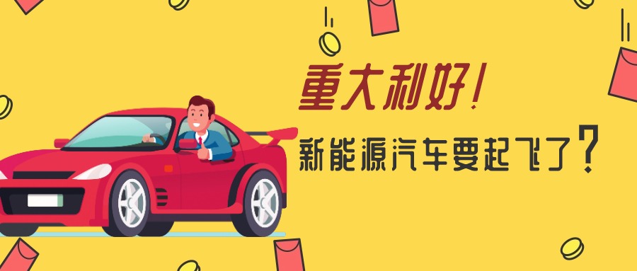 家电业以旧换新迎利好