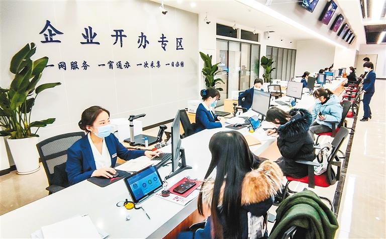 推动数字营商环境持续优化