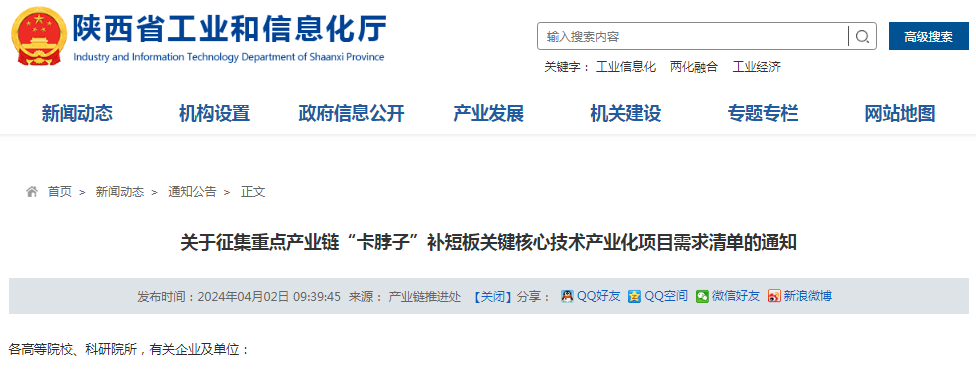 机床换新更高端更智能